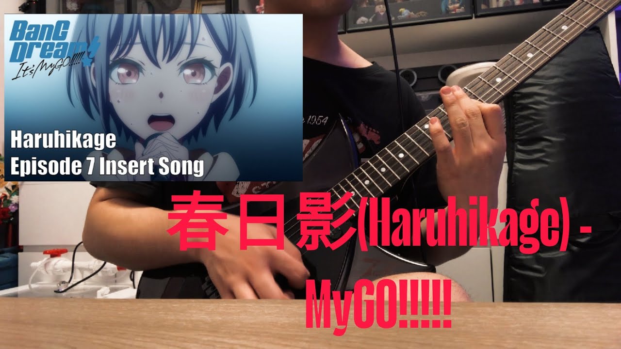 春日影(Haruhikage) - MyGO!!!!!  Guitar Cover 