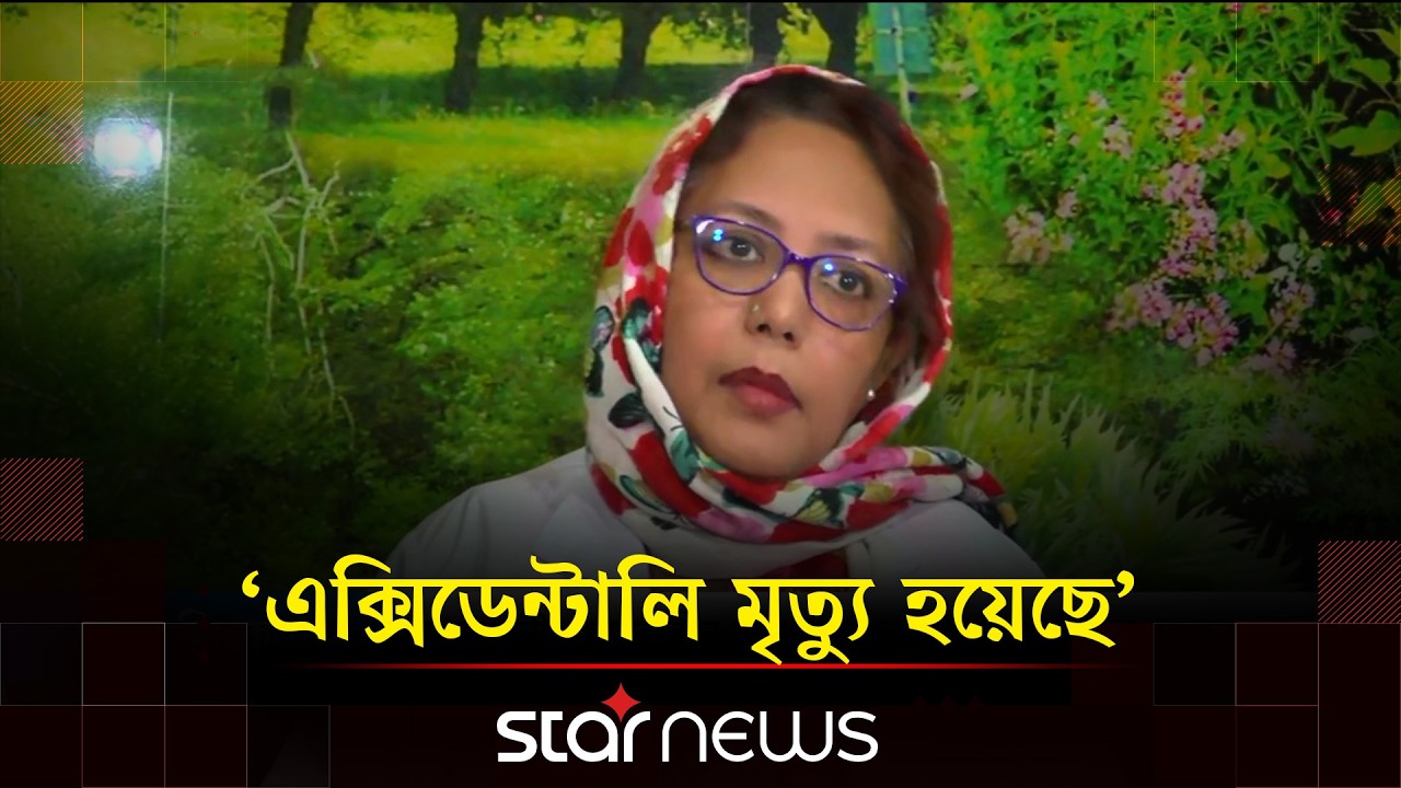আদ-দ্বীন হাসপাতালে ৬ শিশু মৃত্যু: &lsquo;এক্সিডেন্টালি ঘটেছে&rsquo; দাবি কর্তৃপক্ষের | Ad-din Medical Hospital