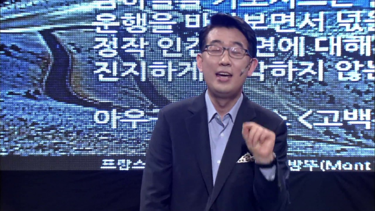 [EBS 인문학특강] 김상근 교수의 인문의 시대 르네상스 제5강