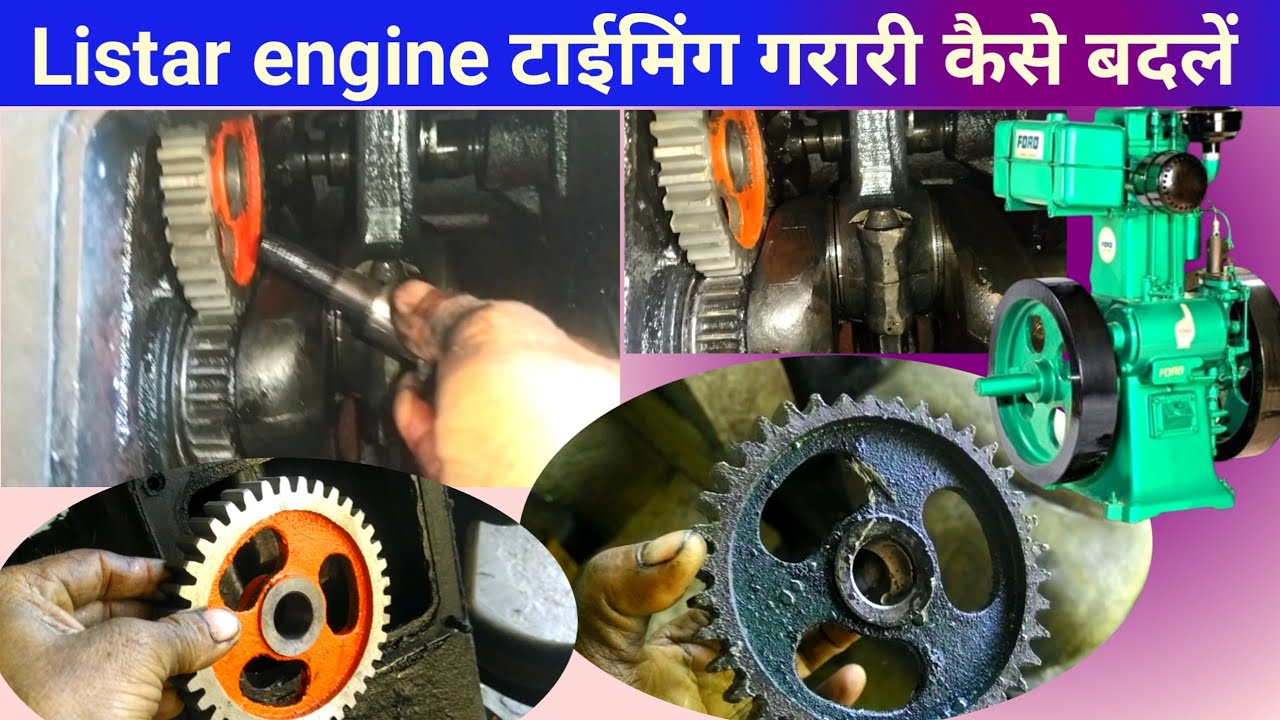 Listar engine Timing गरारी टूट जाये तो कैसे डालें | 8hp Listar engine repairing 