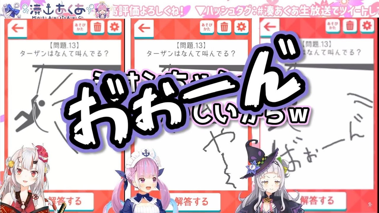 【心理テスト】○○する時の声が力強い紫咲シオン【ホロライブ卍組】
