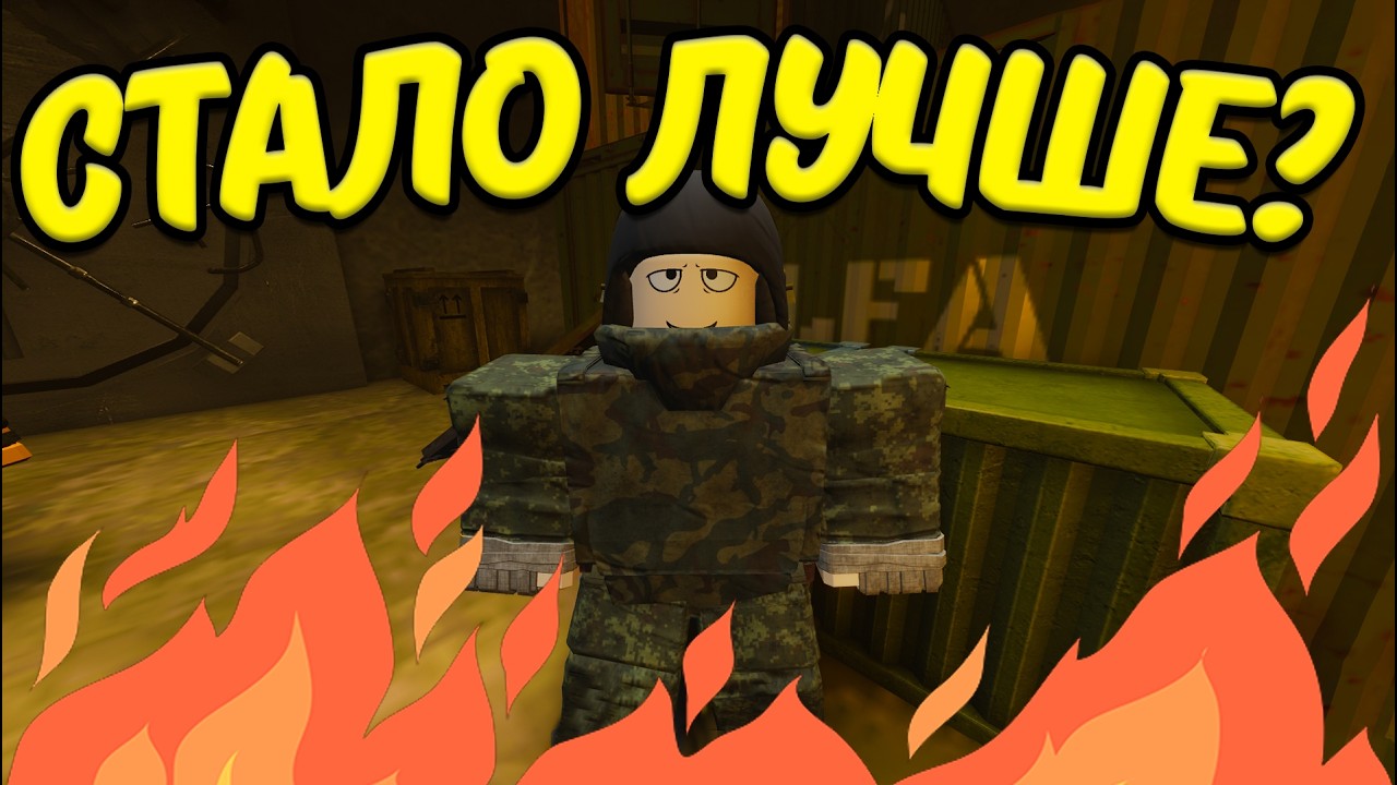 ПОЧЕМУ ДЕЛЬТА ПОПУЛЯРНА? Project Delta Roblox роблокс
