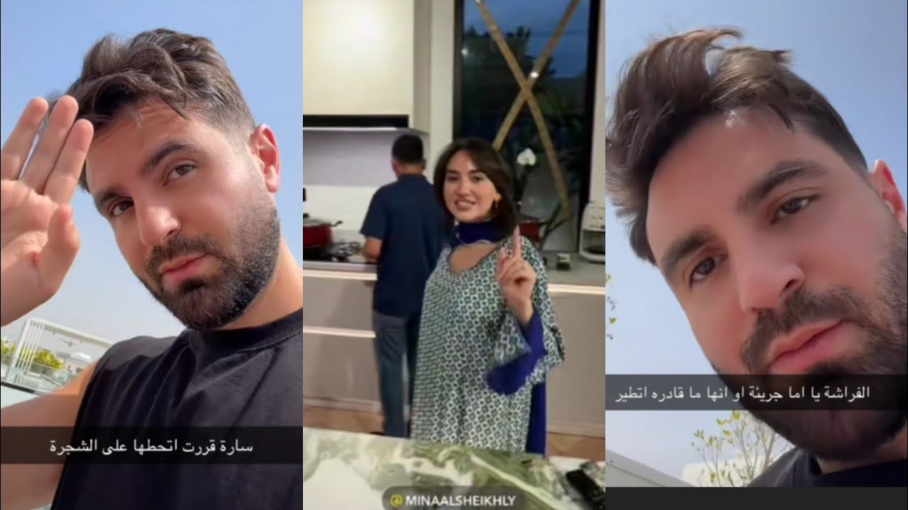 غيث وسارة ♥️ فعاليات رمضان وعزيمة إفطار بتشهي 