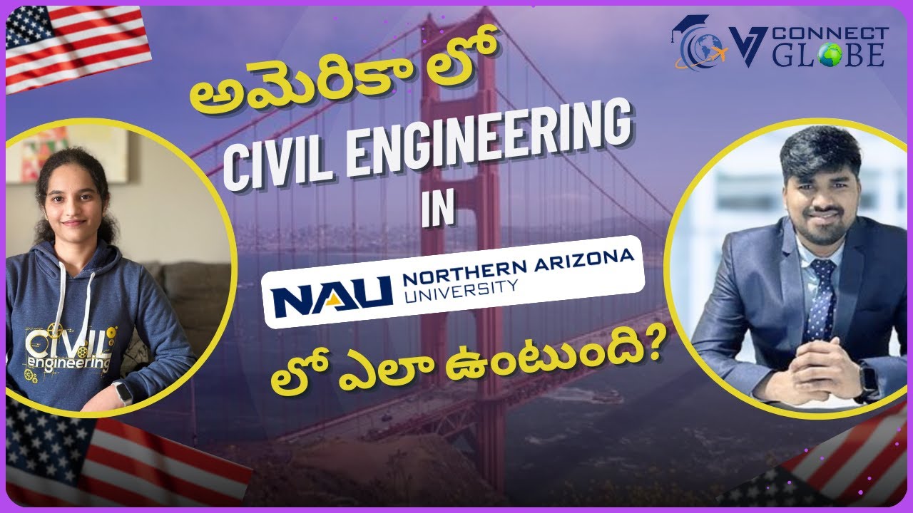 America lo Civil Engineering in Northern Arizona University లో ఎలా ఉంటుంది?#vconnectglobe