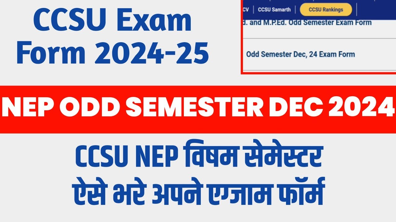 CCSU NEP ODD SEMESTER DEC 2024 EXAM FORM FILL BA BSC BCOM |