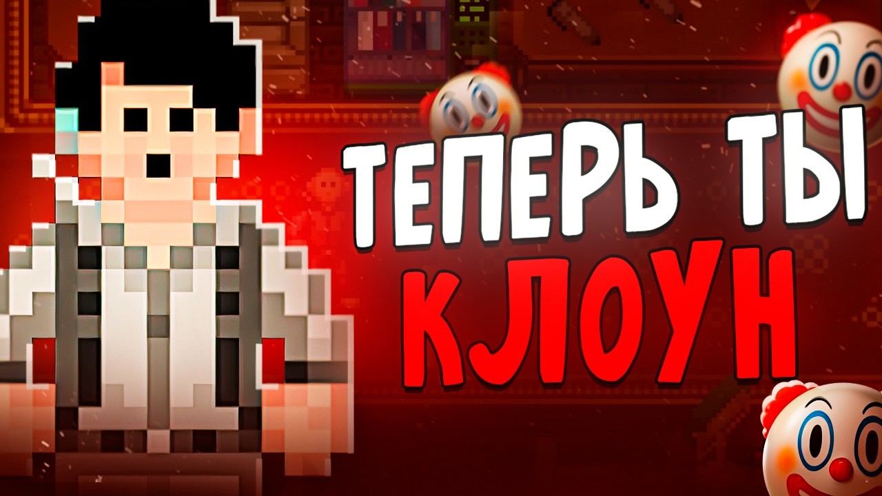 Все еще на 93,48% самая РП игра