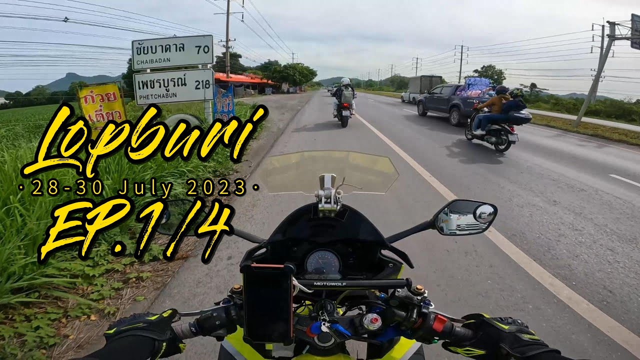 [Diary 26] : ลพบุรี Ep.1/4 [28-30.07.2566]