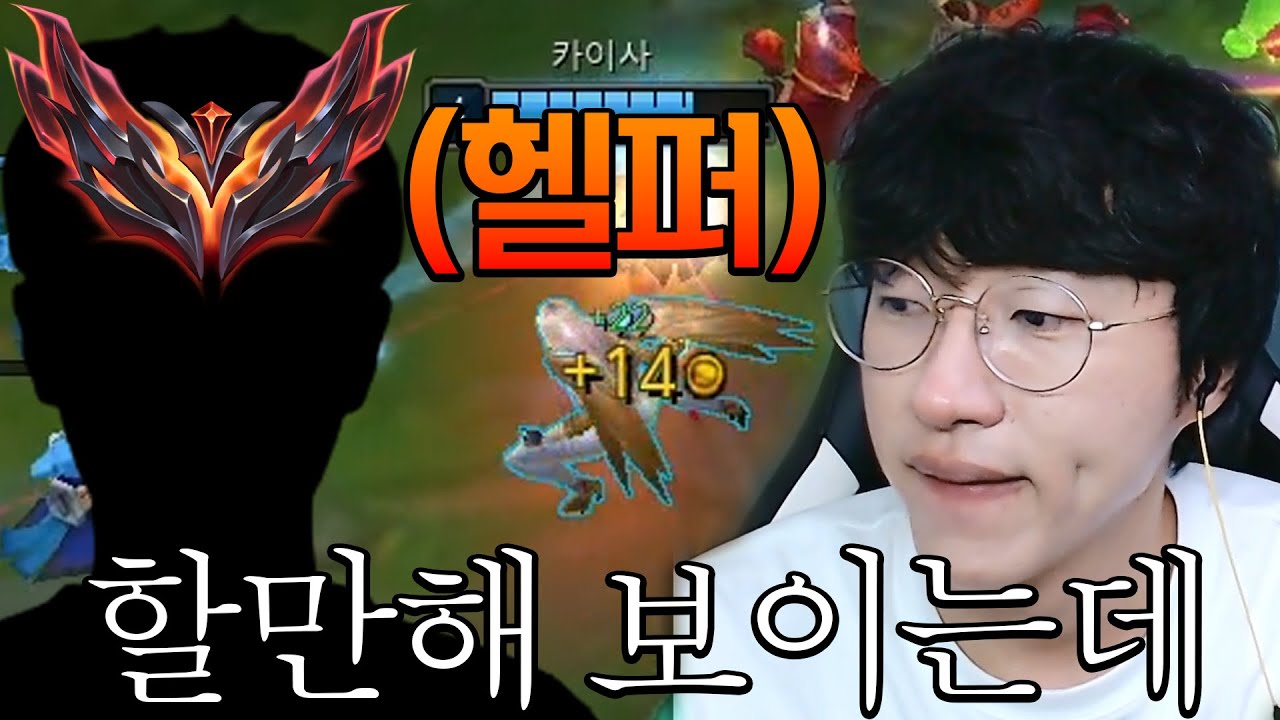 헬퍼처럼 하실 수 있다고요?