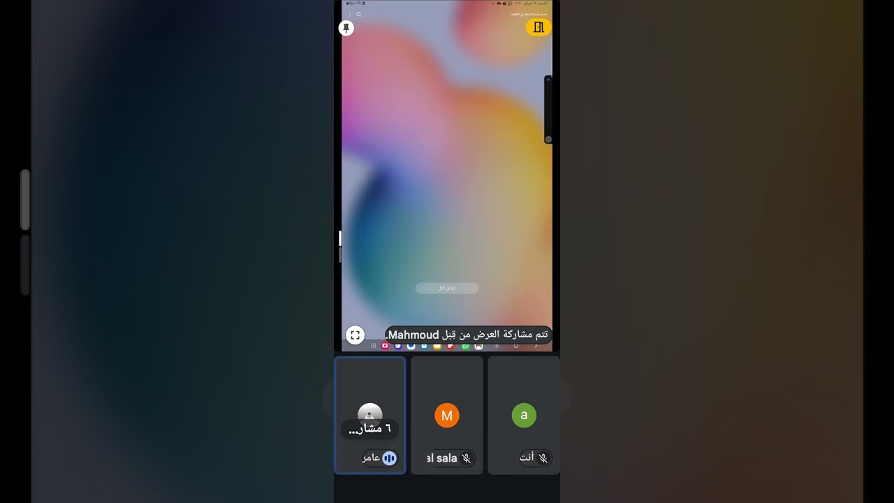 رياضيات الصف الثاني عشر علمي الفصل الدراسي الثاني 2026( التكامل المحدود )
