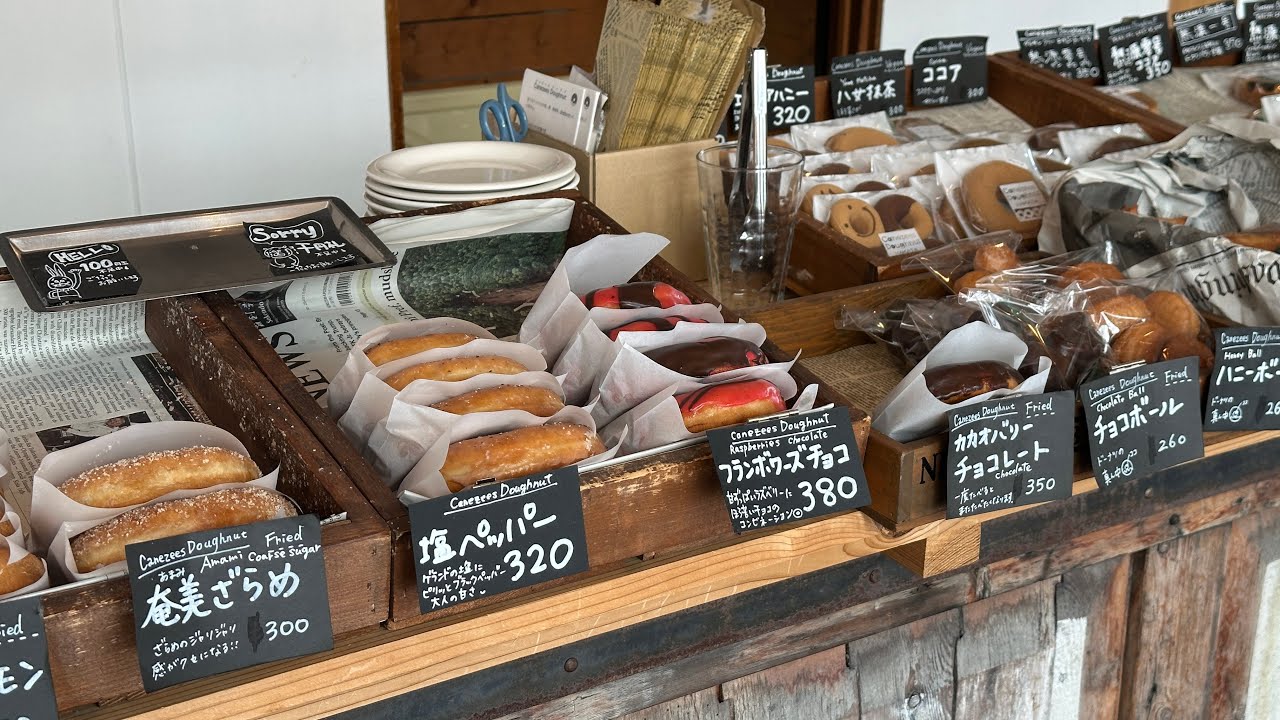 福岡おすすめグルメvol.447〜ケンジーズドーナツ西戸崎No.13CAFE〜