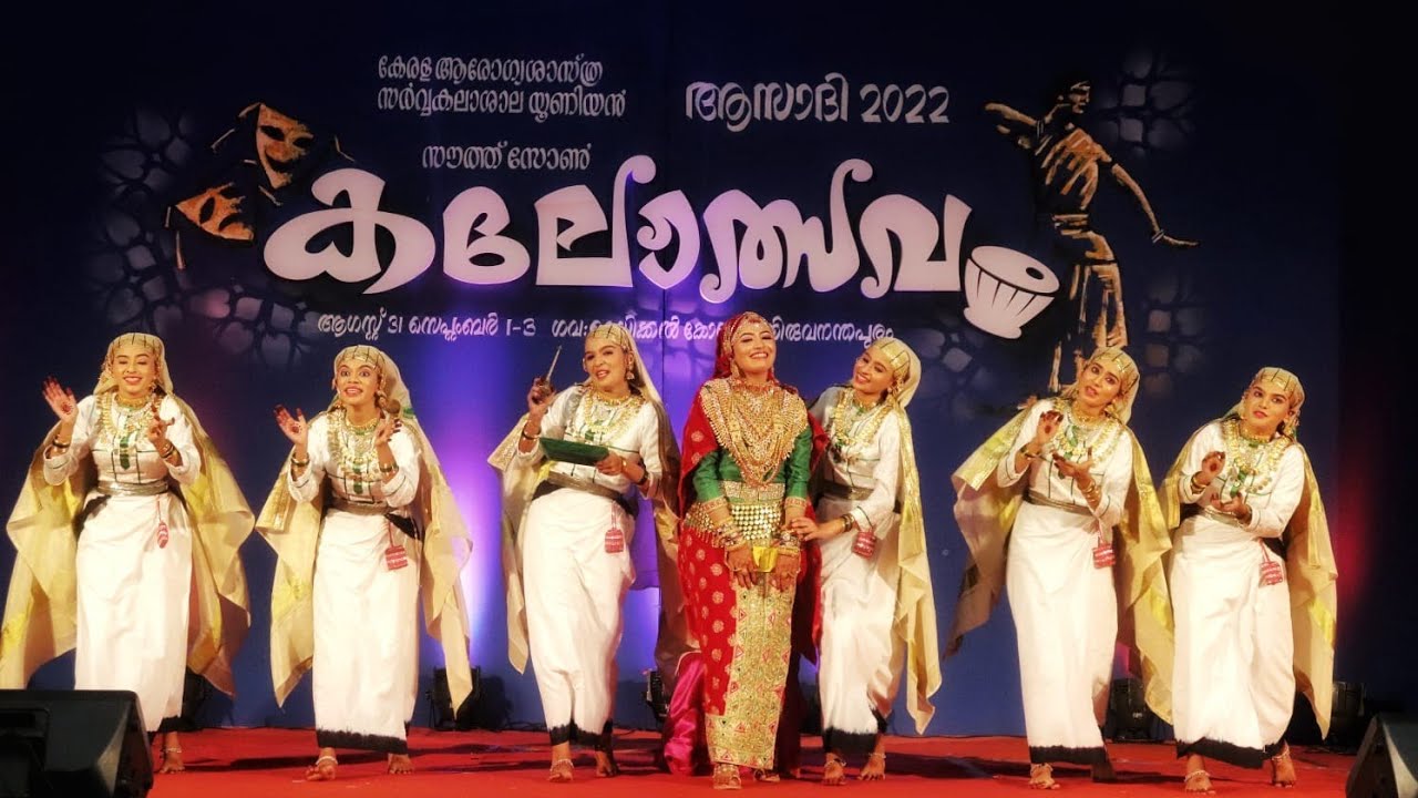 KUHS ARTS FEST | OPPANA