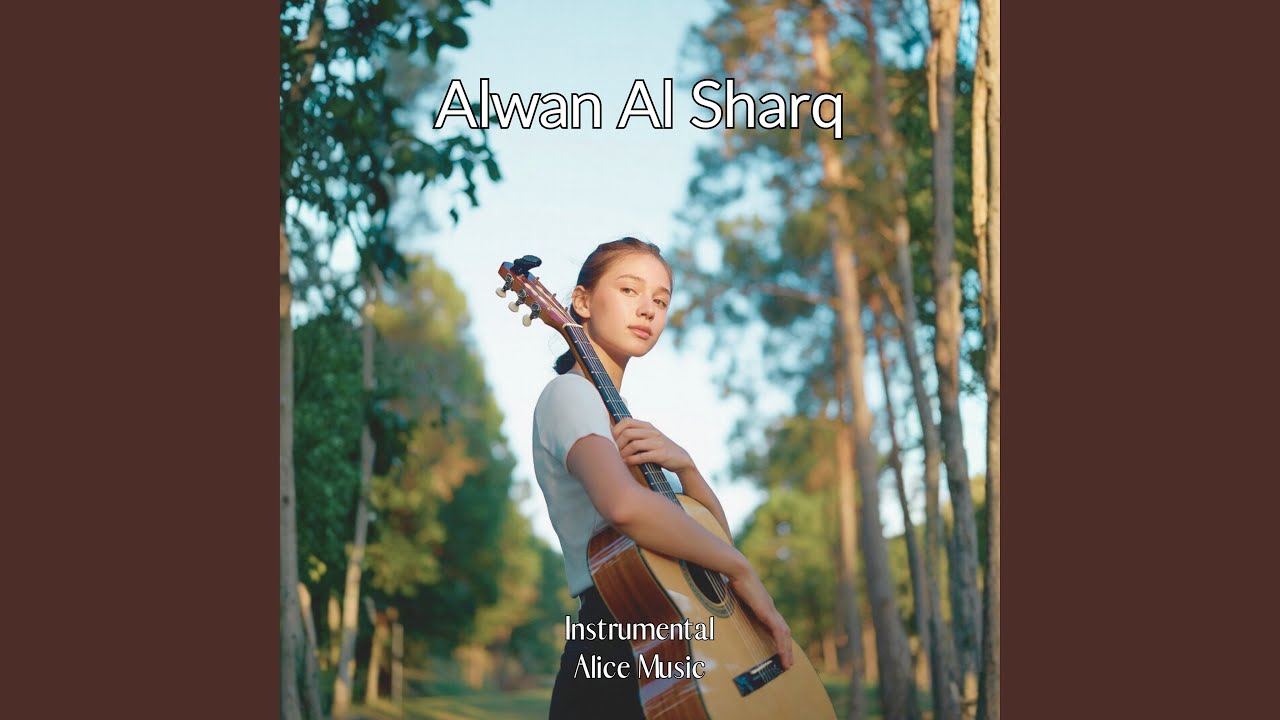 Sada Al Oud