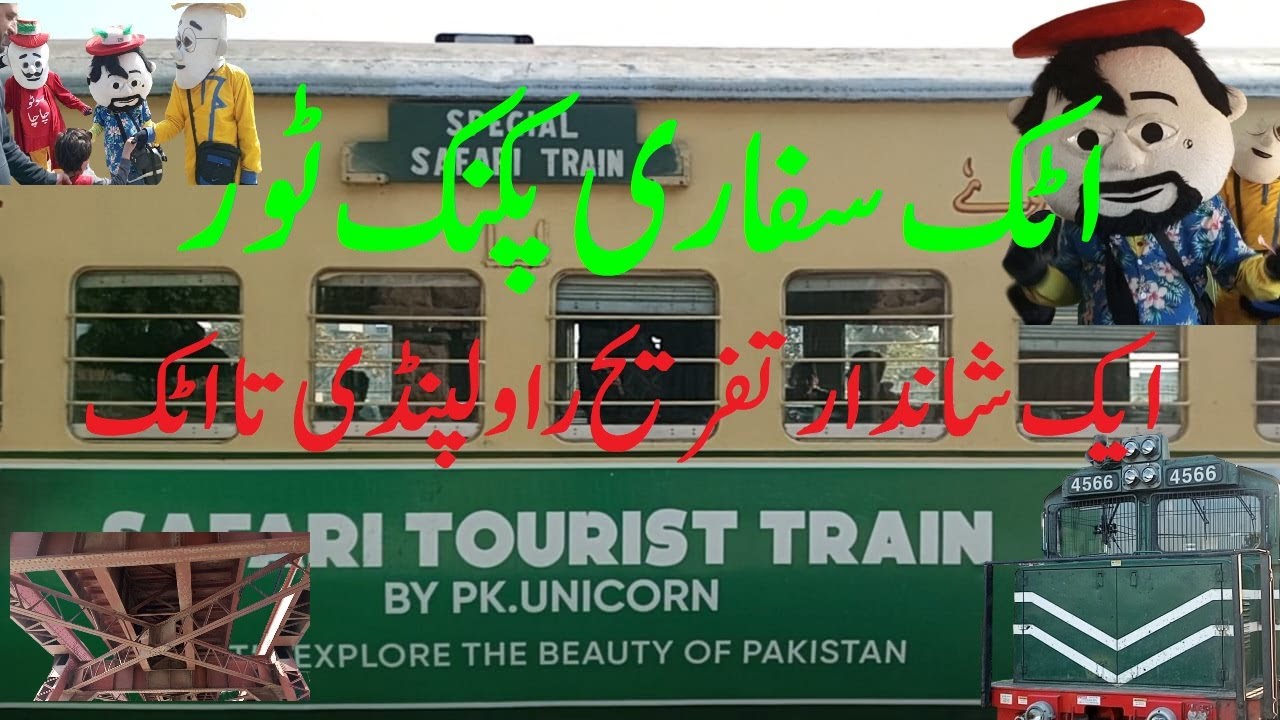 RailFanning۔۔ A Great picnic Tour of Attock Safari Train From Rwp To Attock Khurd Great Sunday