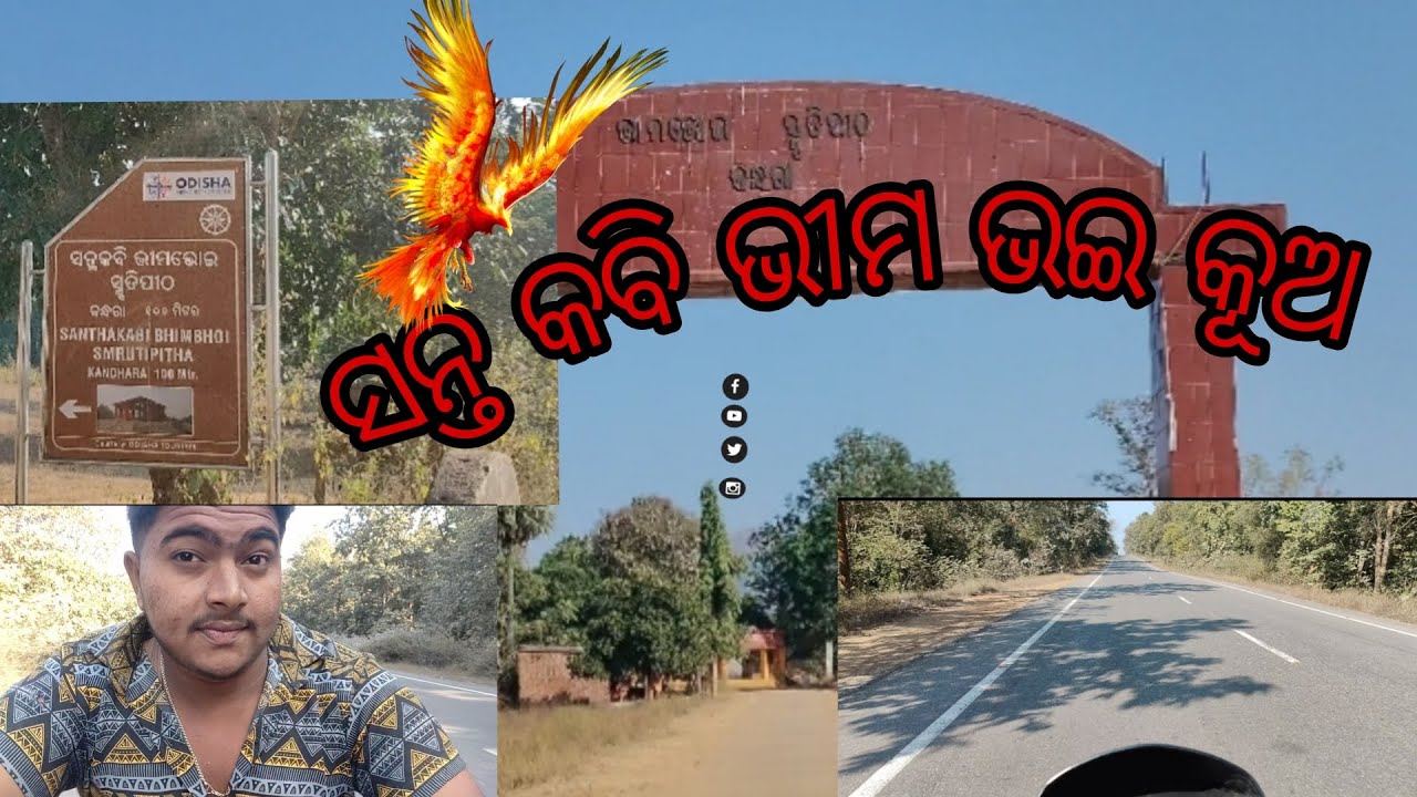 Bike travel vlogs and. |||. ସନ୍ତ କବି ଭୀମ ଭୋଇ କୂଅ// 😎😃