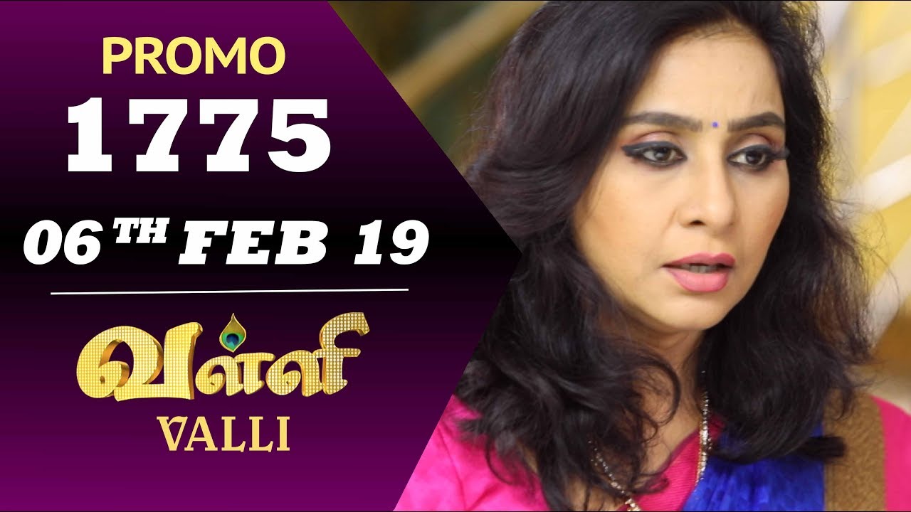 VALLI Promo | Episode 1775 | Vidhya | RajKumar | Ajay | Saregama TVShows Tamil