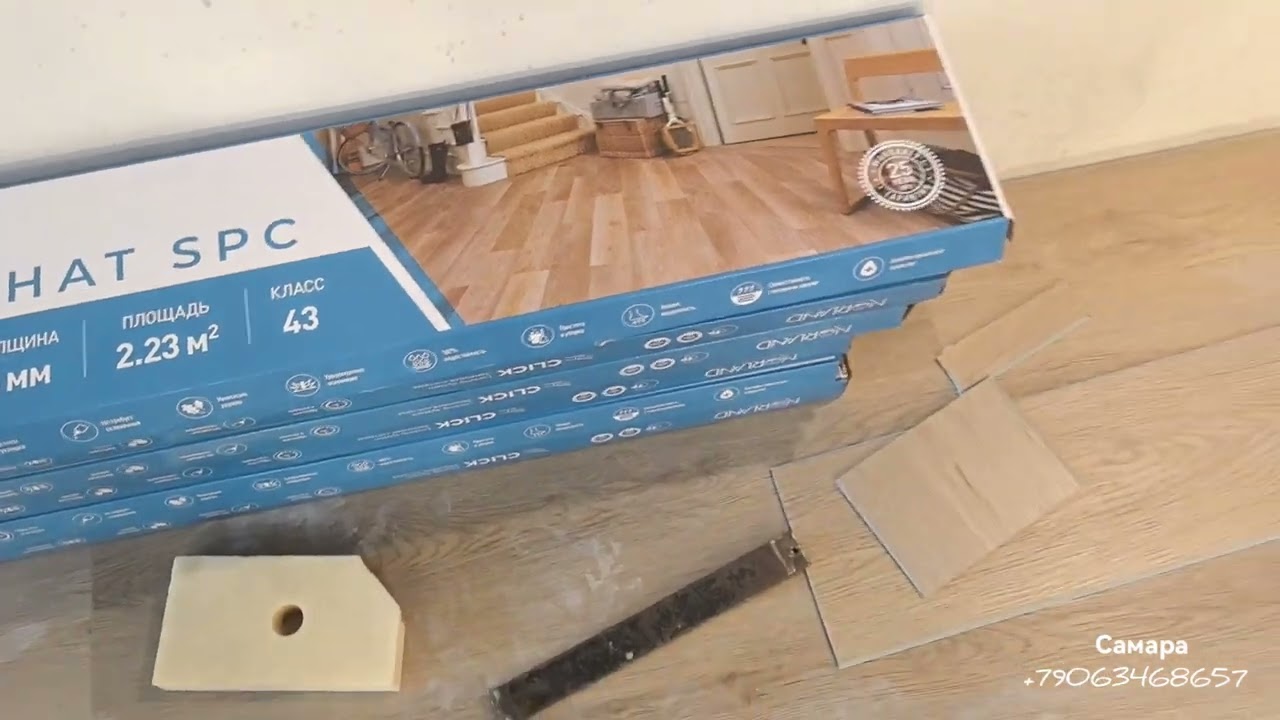 Укладка каменного ламината SPC NORLAND Vakre.