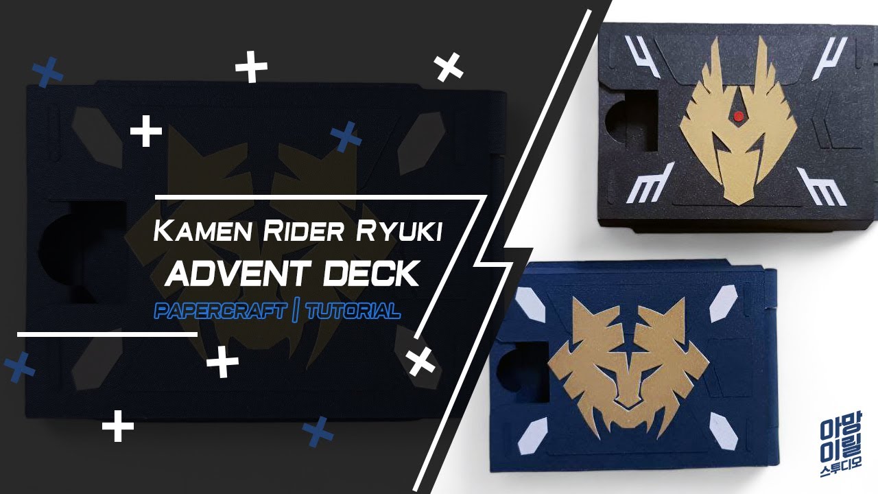 [PAPERCRAFT] - ADVENT DECK KAMEN RIDER RYUKI