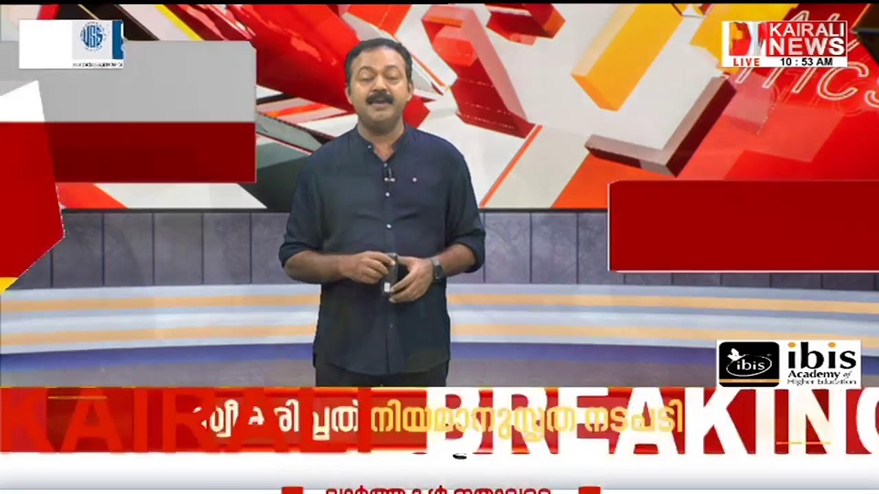 റിപ്പോർട്ട് ടിവിയിലെ പൊലീസ് അതിക്രമത്തിനെതിരെ CPIM പ്രതിഷേധം | KAIRALI NEWS LIVE