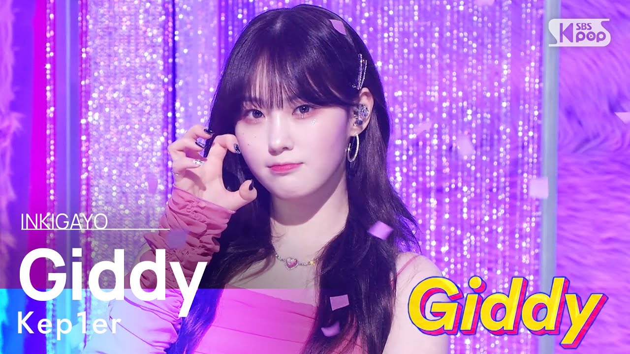 Kep1er(케플러) - Giddy @인기가요 inkigayo 20230416