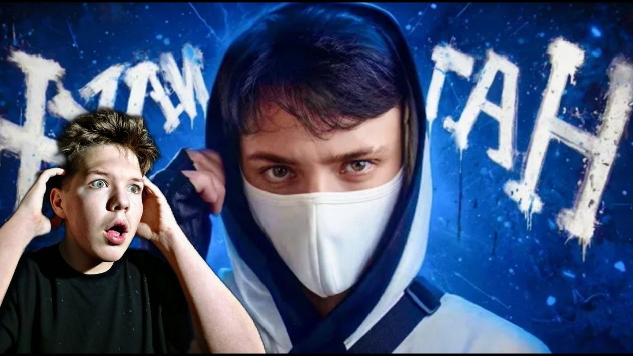 Это ЛУЧШИЙ Клип ДОМЕРА! Домер - ХУЛИГАН (настоящий клип на 8.000.000)