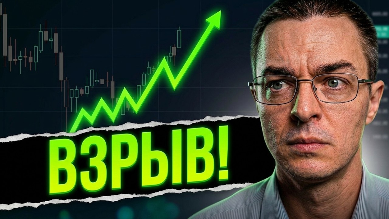 🔴Все ждут слива, а я ПОКУПАЮ эти 3 монеты. Разбор ETH, DASH, ONT!  криптовалюта, крипта, альтсезон