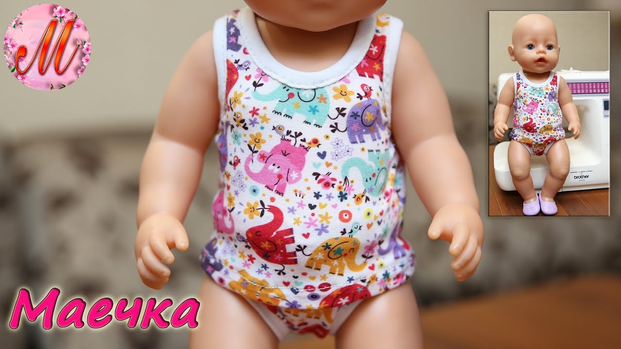 Шьем красивую маечку на куклу Беби Борн