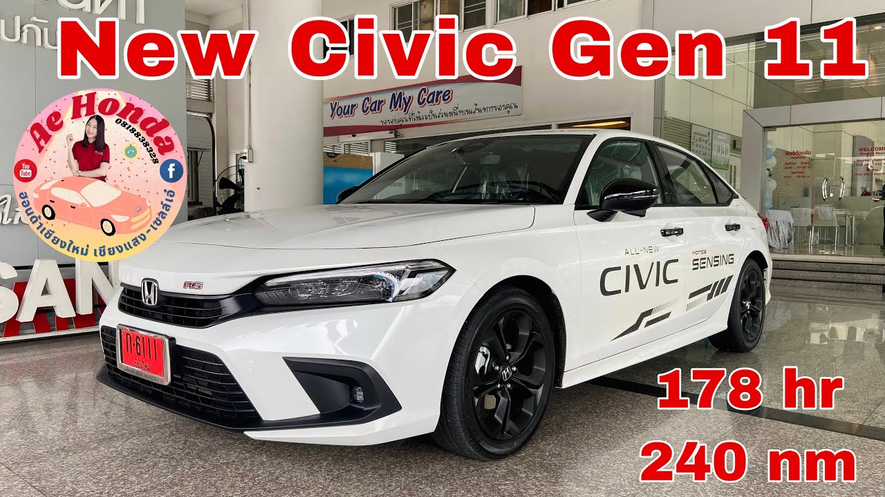 พาชม ✨ New Civic Rs✨Gen 11