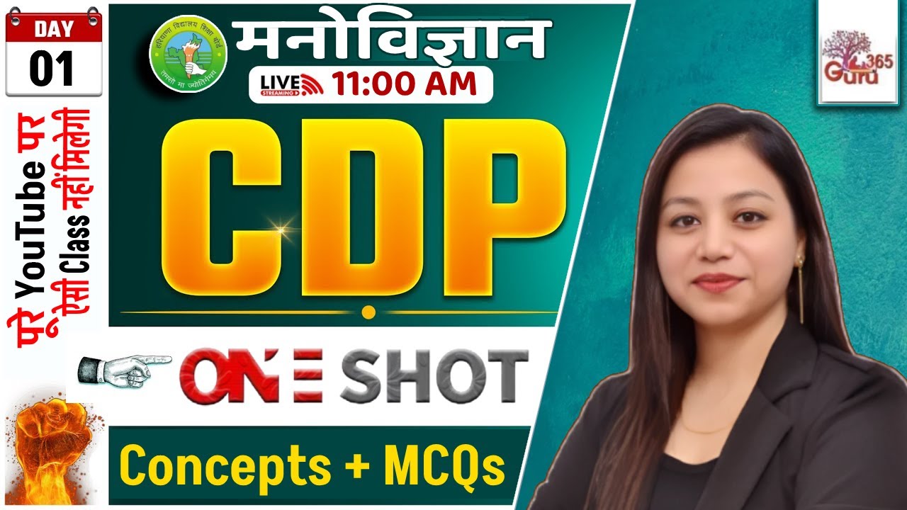 CDP One Shot by Bharti mam | HTET CDP Important Questions | Guru365