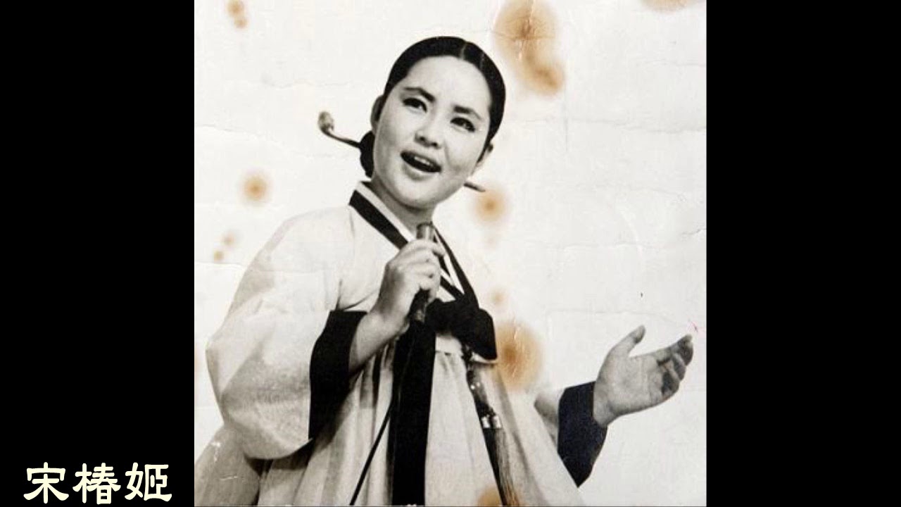 송춘희 / 황금심  - 수덕사의 여승(修德寺/Buddhist nun ),1965 *Old K-pop