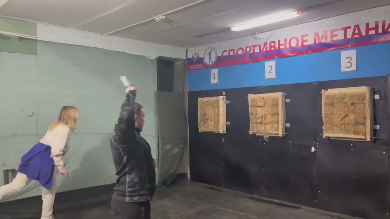 Семинар по спортивному метанию ножа / Мастер класс по смн в Тюмени