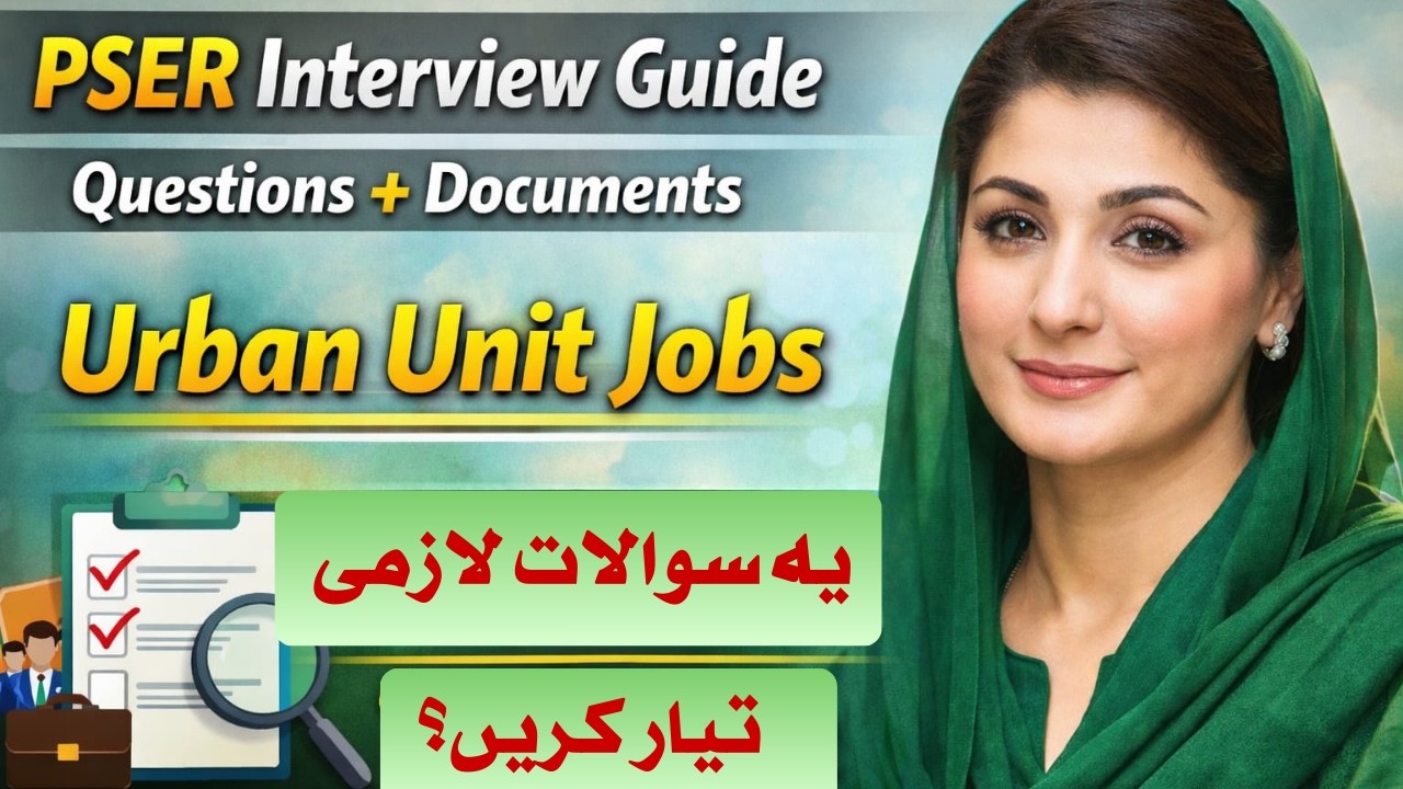 PSER Jobs Interview Questions 2026 | Most Important Questions & Required Documents (For All Posts)