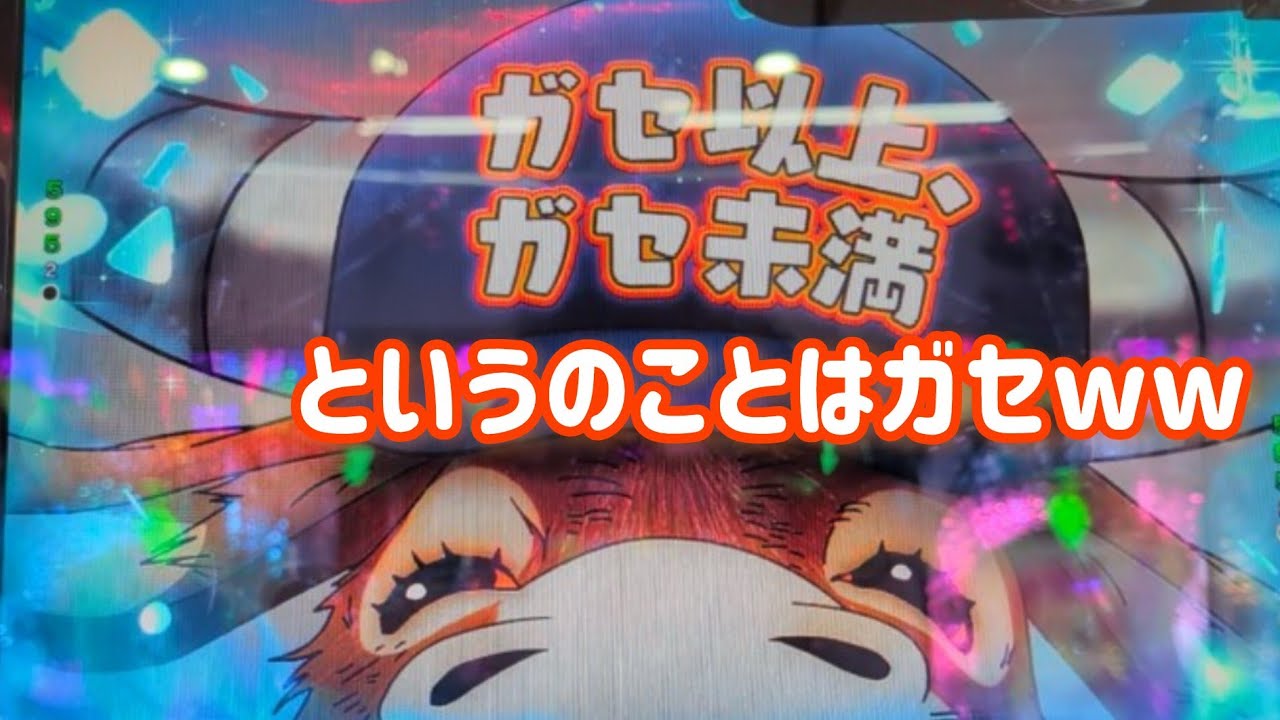 【パチンコ】フィーバー炎炎ノ消防隊２を打ってみたけど当たりませんでしたww