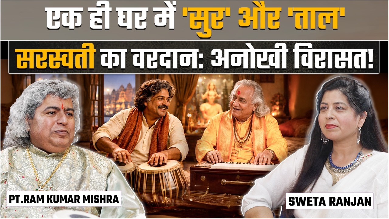 From Legendary Lineage to Global Tabla Maestro: The Journey of Pt. Ram Kumar Mishra | Dialogus