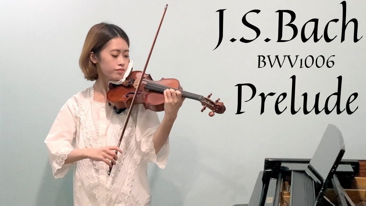 J.S. Bach : Partita for Solo Violin No.3, BWV1006 : I.Prelude - alisa t.