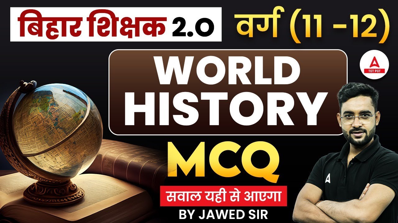 BPSC PGT History Classes  | World History MCQ'S By Jawed sir