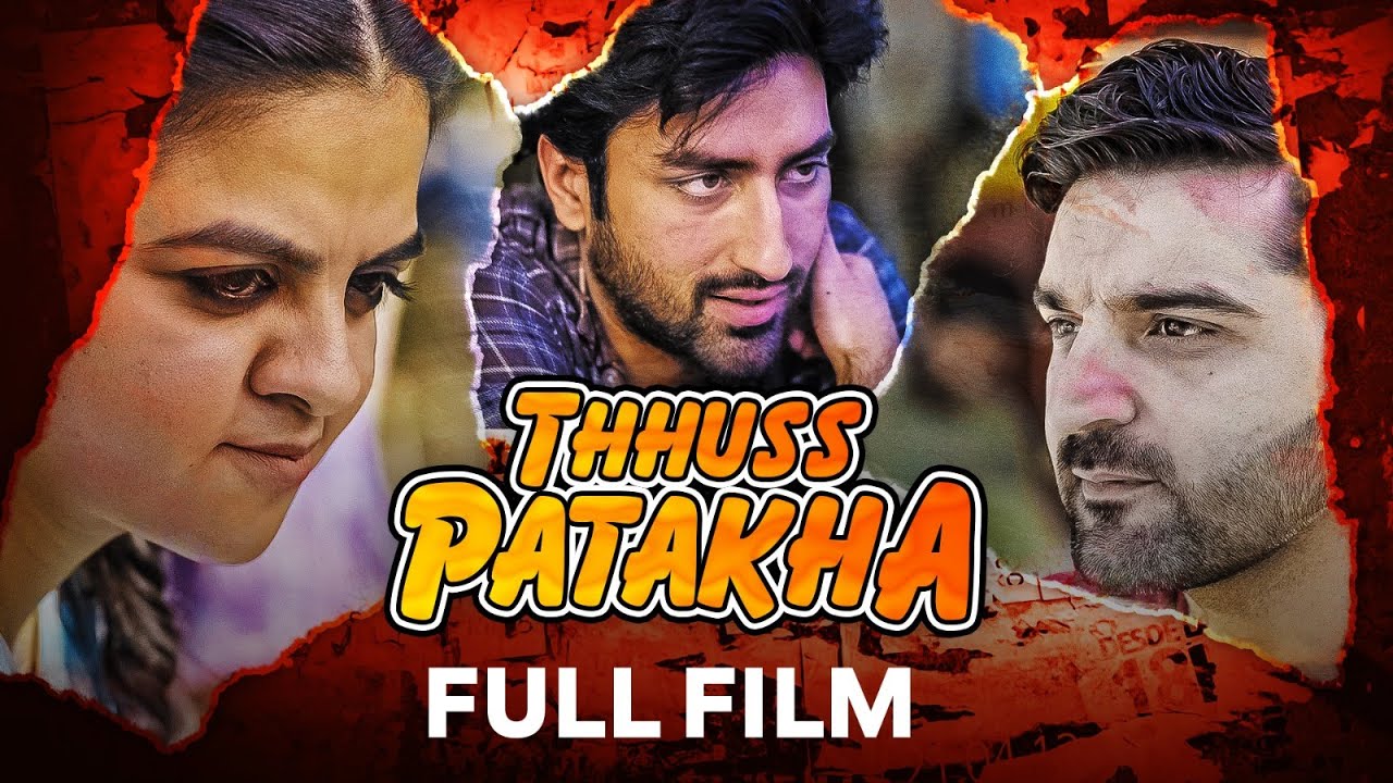 Thhuss Patakha [Short Film] || Meem Kahani || Mazhar Moin || Usman Hidayat || Safia Faizan ||