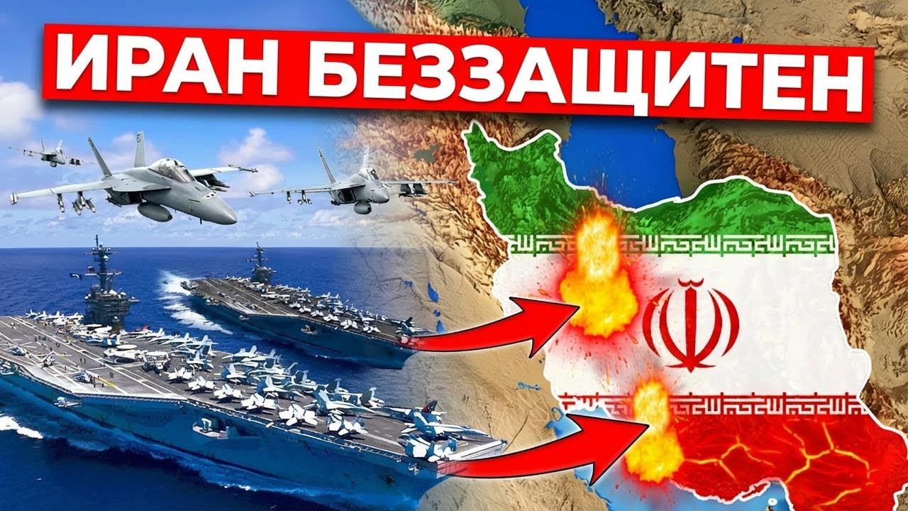 Почему Иран так боится этих 5 видов американского оружия?