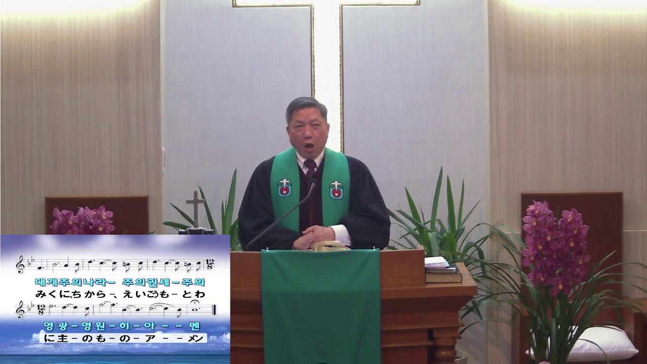 2026.02.08　聖誕後第7主日