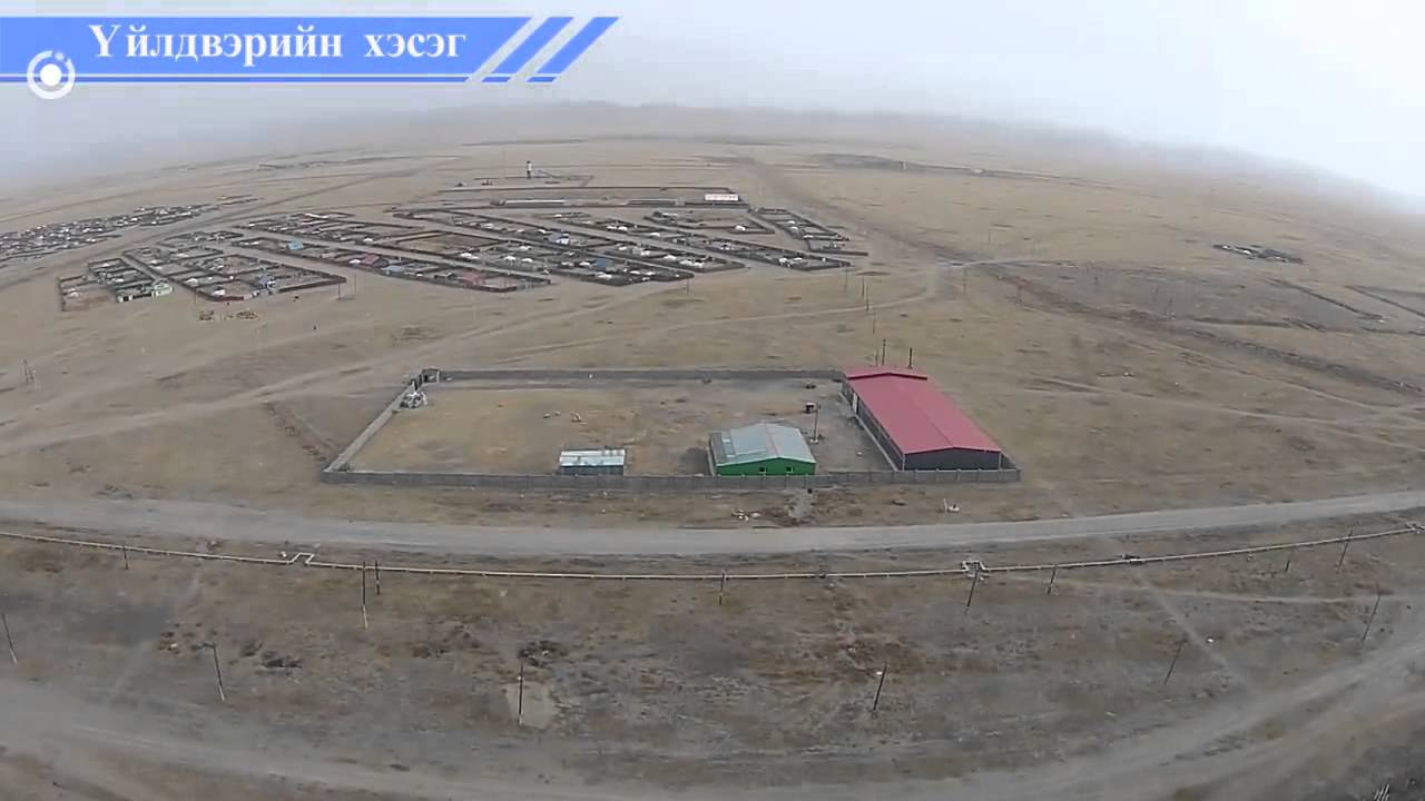 Багануур дүүрэг