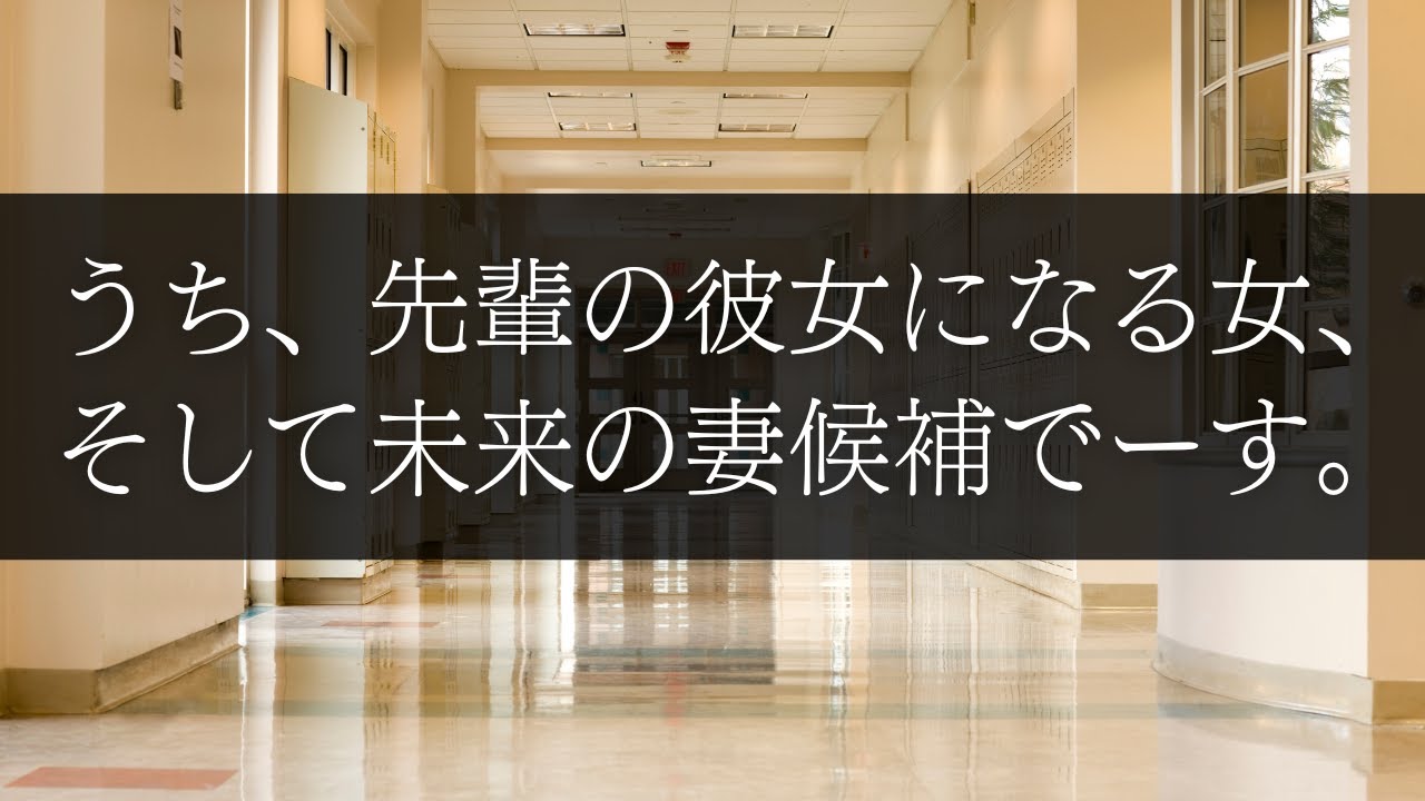 【ヤンデレ】後輩ギャルに教室内で密着されて迫られる。