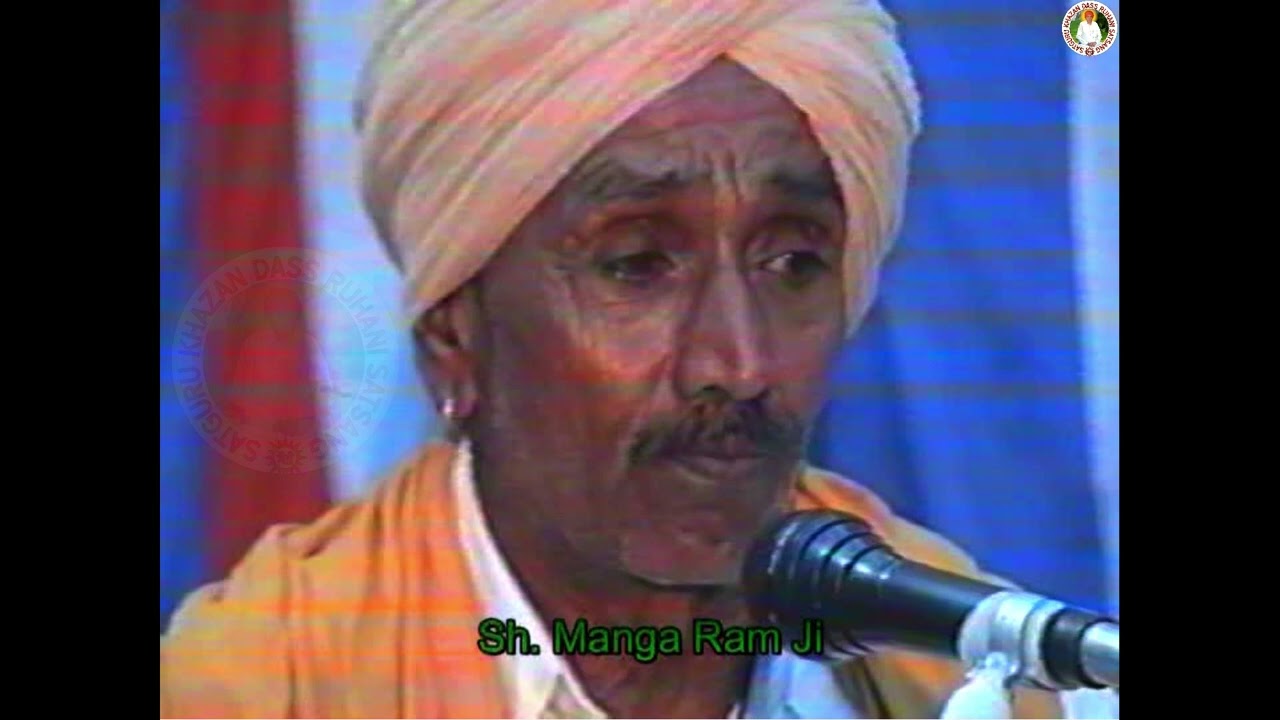 Ruhani Bhajan on 15-09-1996 (Day) Gurmukh Sh. Munshi Ram Ji (Bangale Wale)