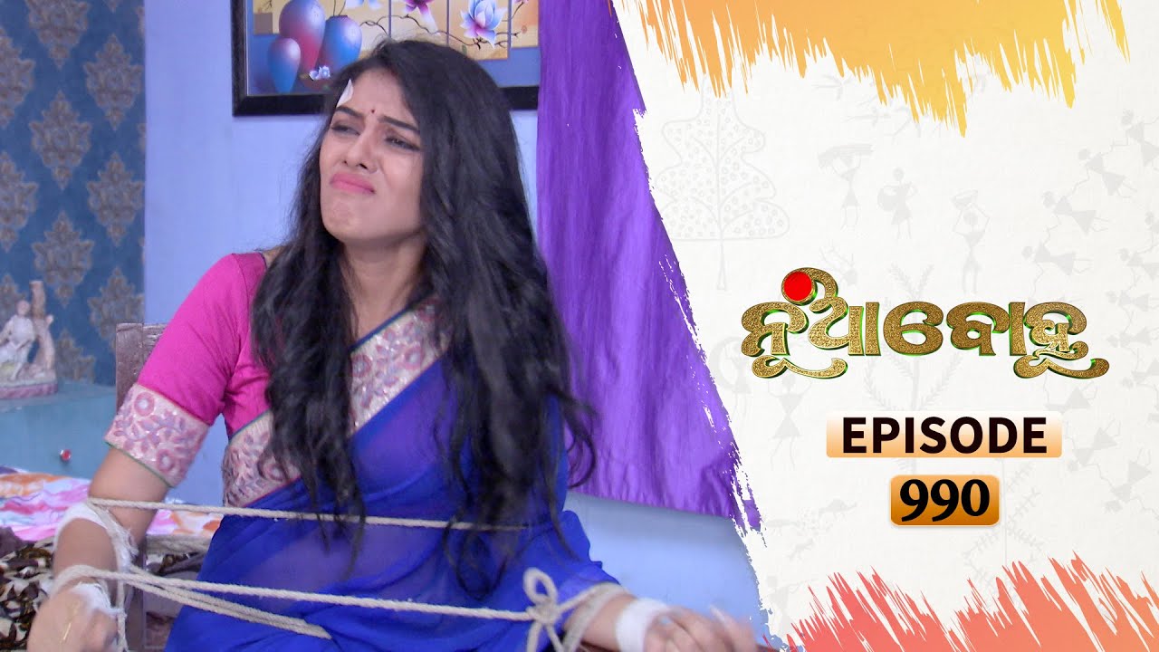 Nua Bohu | Full Ep 990 | 14th Dec 2020 | Odia Serial – TarangTV