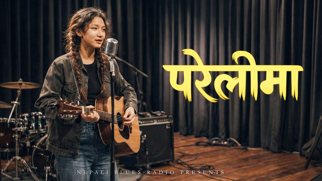 Parelima Lukai Rakh Na - परेलीमा लुकाई राख न | Female Blues Cover