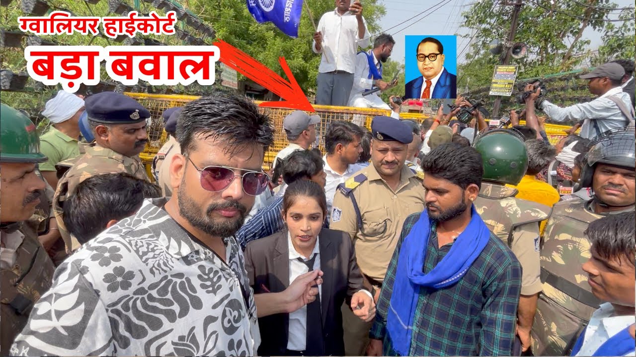Gwalior High Court mein Babasaheb Ambedkar ki murti ke liye Bhim Army Aagai