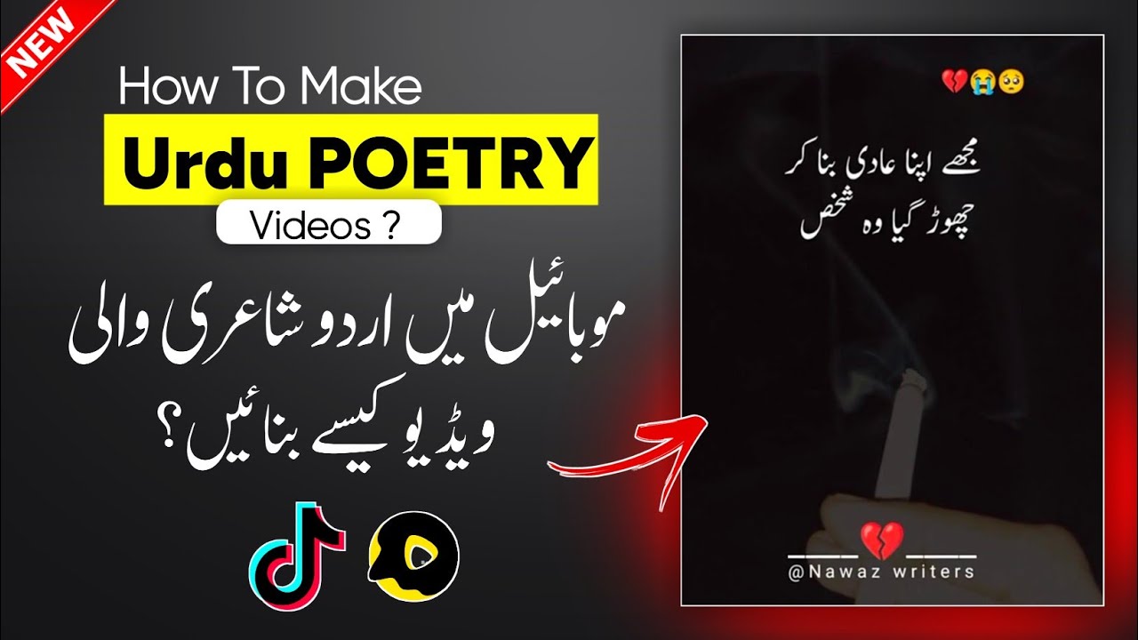 Urdu Shayari Wali Video Kaise Banaye | Poetry Video Banane Ka Tarika