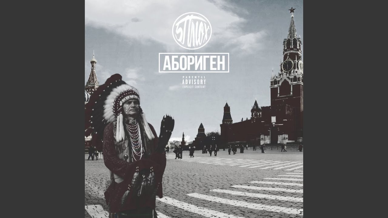 Комендантский час
