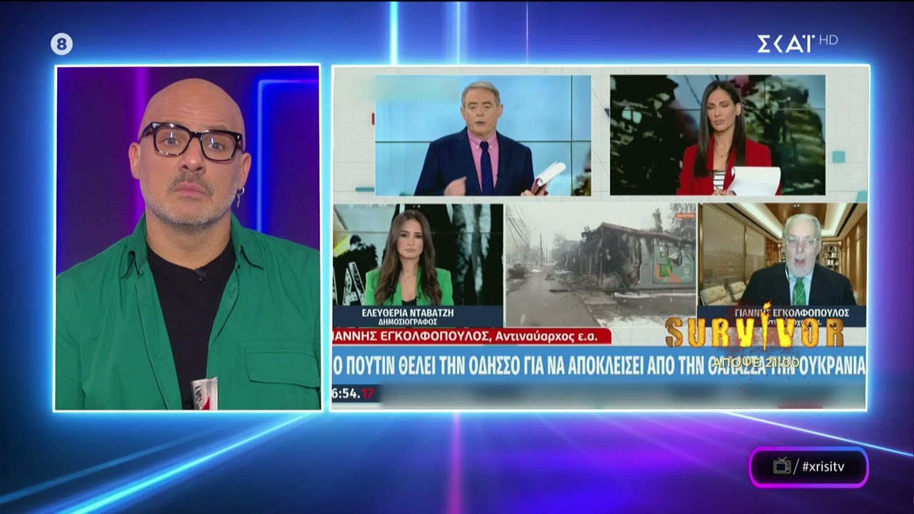 Χρυσή Τηλεόραση | Καλό Μεσημεράκι | 08/03/2022
