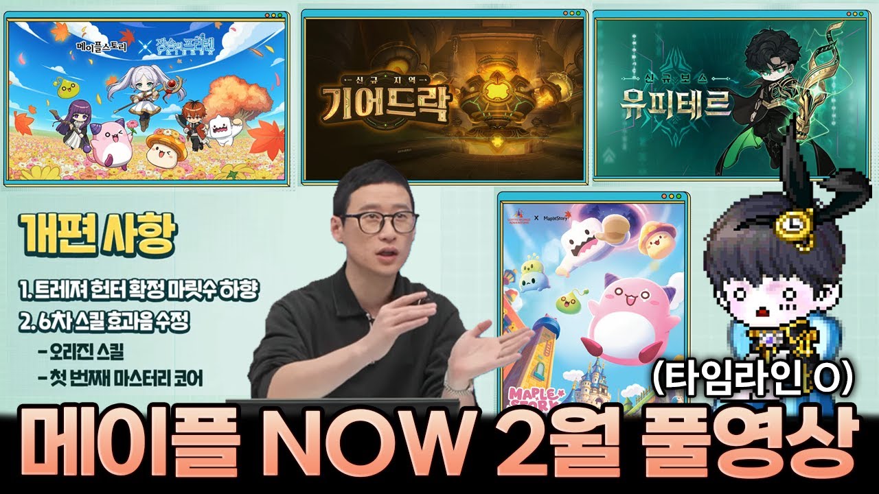 이번에는 고스펙들이 먹을게 나왔네요 ㄷㄷㄷㄷ 2월 라이브!