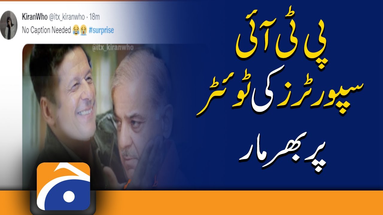 Plenty of PTI supporters on Twitter