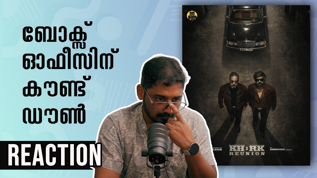 Glimpse of KH x RK Reunion Reaction by @UnniVlogs | Kamal Haasan Rajinikanth Nelson Anirudh Red